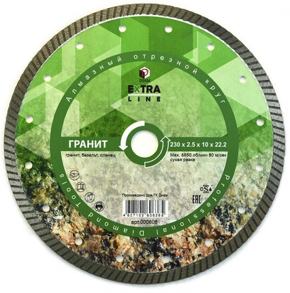 Алмазный диск Diam Turbo Гранит ExtraLine