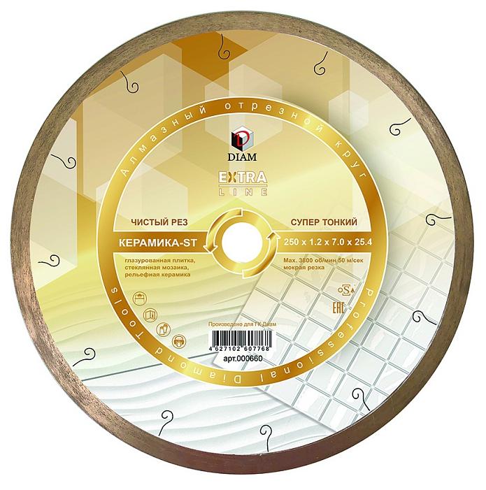 Алмазный диск Diam Ceramics-ST Extra Line