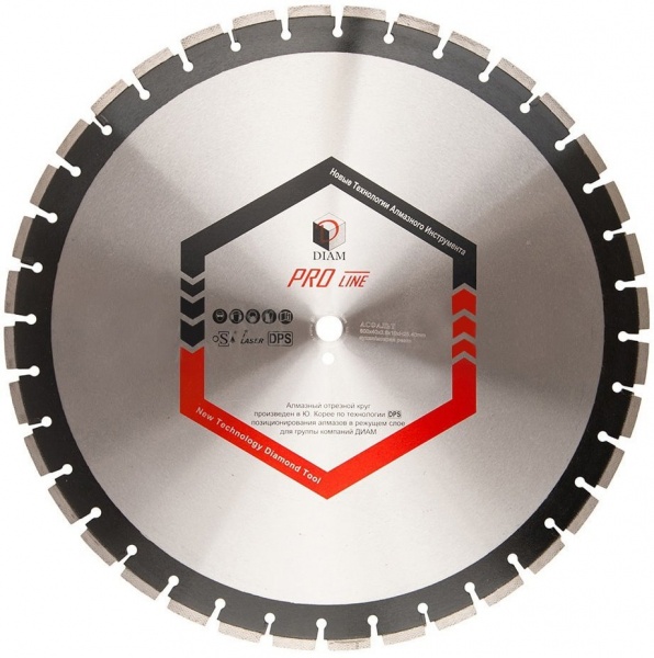 Алмазный диск Diam Асфальт ProLine