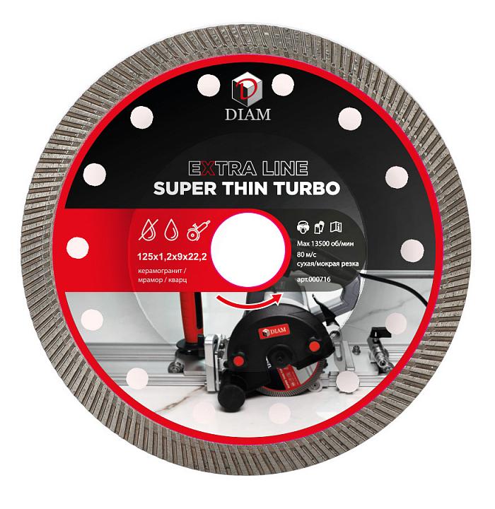 Алмазный диск Diam Super Thin Turbo ExtraLine