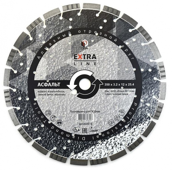 Алмазный диск Diam Turbo Асфальт ExtraLine