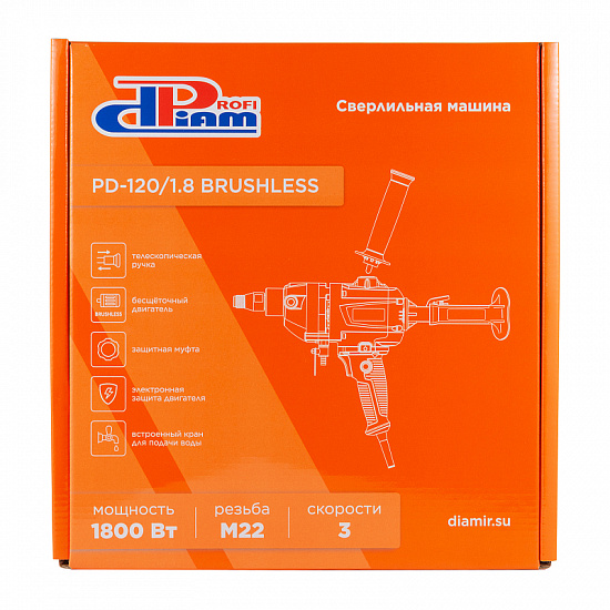 Установка алмазного бурения ProfiDiam PD-120/1,8 Brushless
