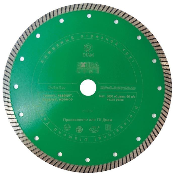 Алмазный диск Diam Turbo Grinder